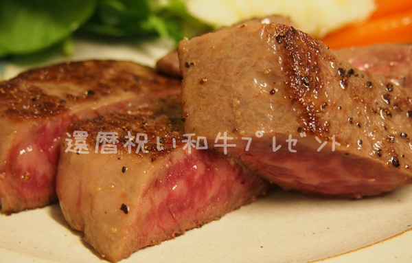 最高級A5ランクの松阪牛のステーキ肉をお取り寄せ｜松阪牛やまとの口コミ